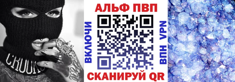 Виды наркотиков купить Куртамыш МАРИХУАНА АМФ ГАШИШ Мефедрон Cocaine