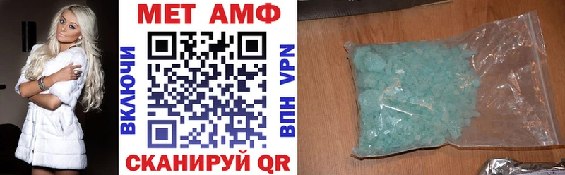 Амфетамин Розовый Куртамыш