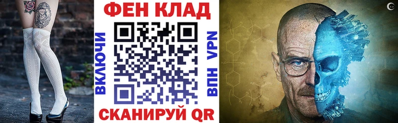 АМФ VHQ  Куртамыш 