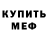 Метадон VHQ Joey Hiben
