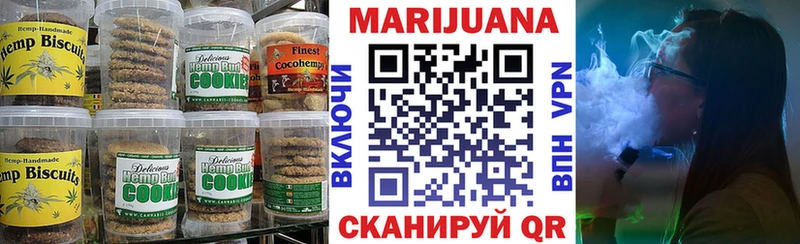Canna-Cookies марихуана Куртамыш