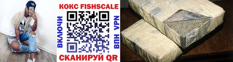COCAIN Колумбийский  Куртамыш 