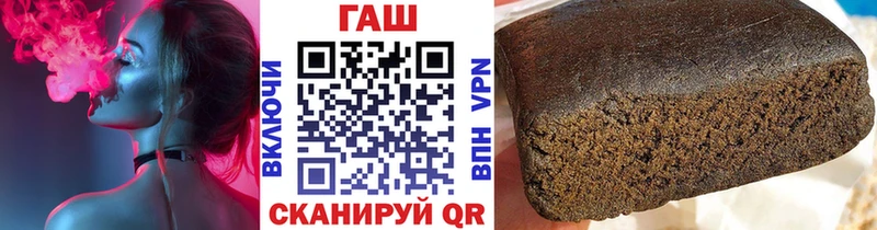 hydra ссылки  Куртамыш  Гашиш Изолятор 