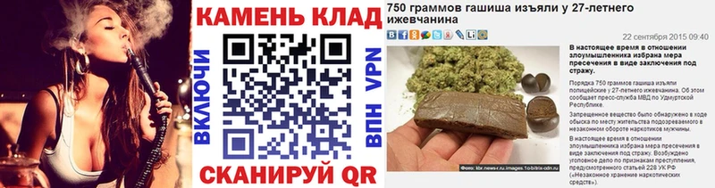 ГАШИШ гашик Куртамыш