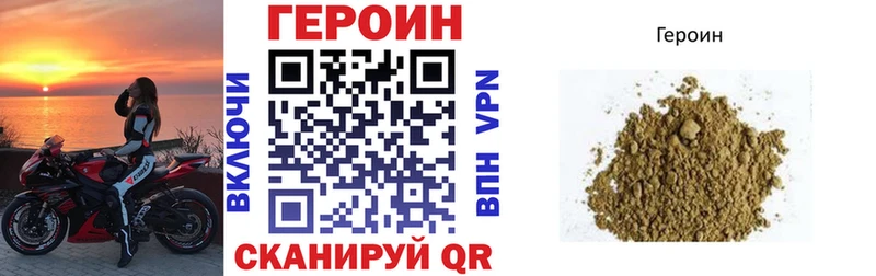 закладки shop какой сайт ГЕРОИН гречка Куртамыш