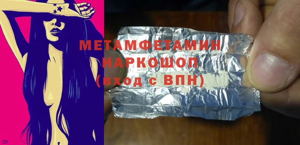 MDMA Аркадак