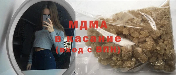 кокаин премиум Горнозаводск