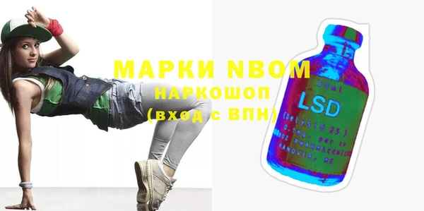молекула духа Алексеевка