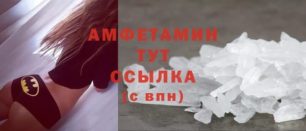 мяу мяу кристалл Армянск