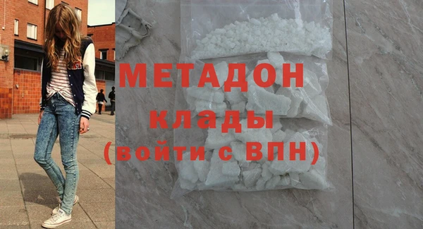 метадон Алзамай