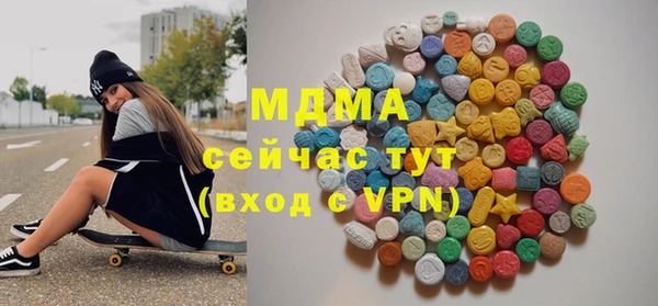 молекула духа Алексеевка