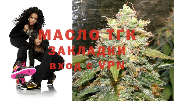 молекула духа Алексеевка