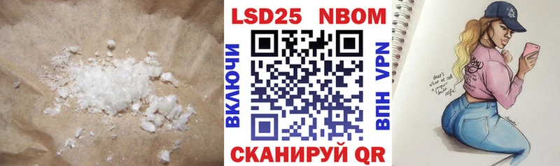 ссылка на мегу ONION  Куртамыш  Лсд 25 экстази ecstasy  продажа наркотиков 