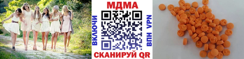 МДМА Molly  МЕГА зеркало  Куртамыш 