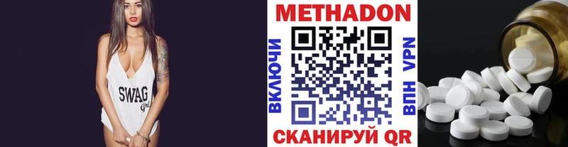 кракен сайт  Куртамыш  Метадон белоснежный 