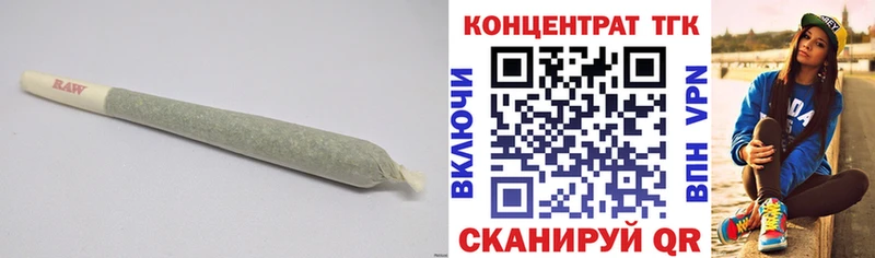 Дистиллят ТГК Wax Куртамыш