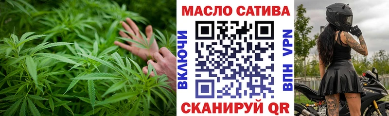 ТГК вейп  купить наркотик  Куртамыш 