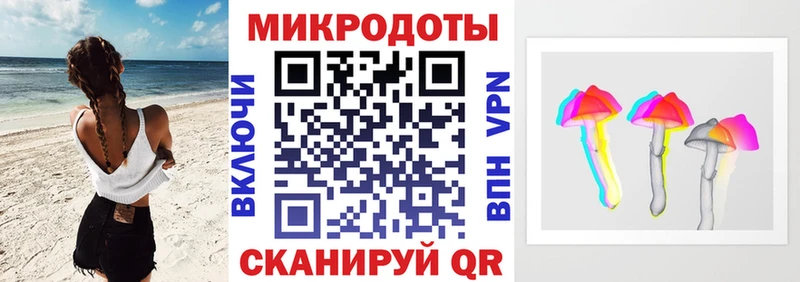 хочу наркоту нарко площадка клад Галлюциногенные грибы GOLDEN TEACHER Куртамыш